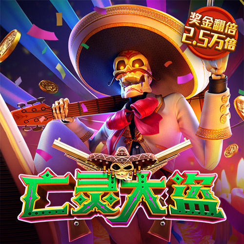 港澳宝典最新版605522下载