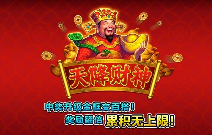 九博体育手机版下载