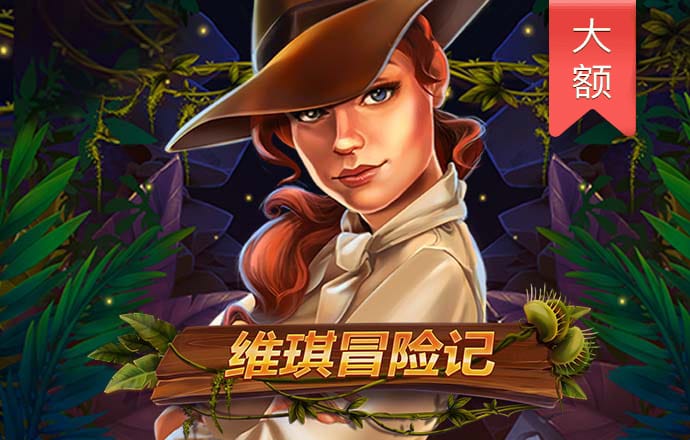 必一·运动
