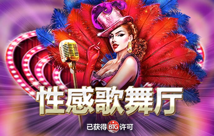 大众娱乐彩票登录官网