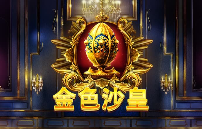 j9九游会备用网站